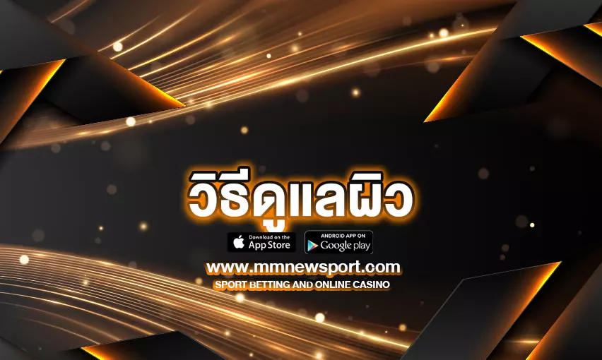 วิธีดูแลผิว สำหรับคนผิวแพ้ง่าย เปลี่ยนผิวบอบบางให้กระจ่างใสเปล่งประกาย
